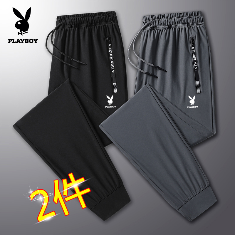 Playboy Ice Silk Pants for Men, Summer Thin Quick-Dry Elastic Long Pants, Loose Fit, Plus Size Air Conditioning Pants