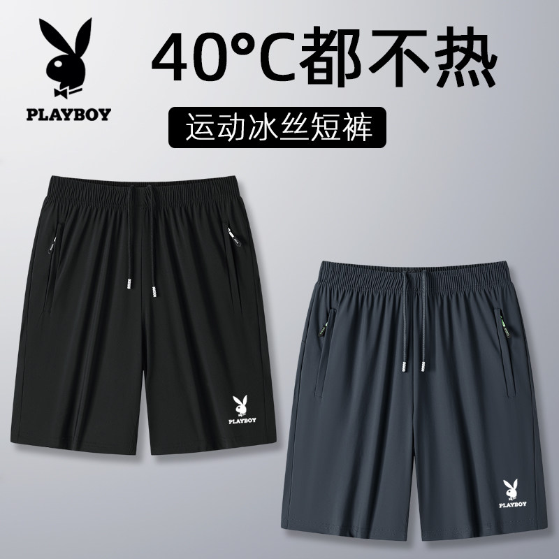 Летние брюки Playboy из тонкого ледяного шелка с пятью точками наклона, мужские спортивные шорты fat plus, большие брюки размера fat plus