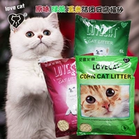 Любовь кошка кошка кошка натуральный без пыль