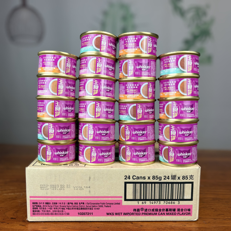 Whiskas Canned Cat Food Wet Food Main Meal Full-Price Mousse Nutritional Fattening Cat Snack 85g*24 Cans