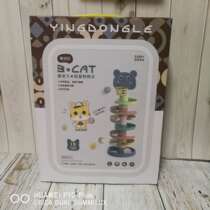 1-1-2-year-old baby turned-over-lap laminated leash track ball infant child early teaching toy puzzle power multifunction action brain