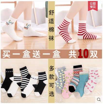 New cotton socks lady stockings in autumn and winter socks female socks