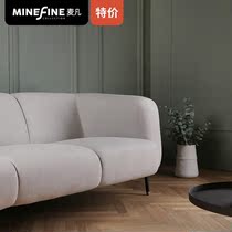 Maifan imported fabric sofa combination Modern living room simple three-seat Nordic style light luxury wrought iron assembly sofa