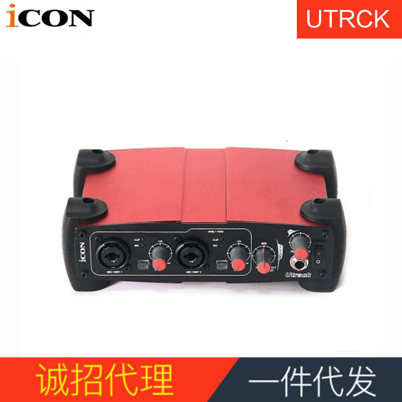 Aichenicon utrack external link-style sound card mobile phone computer desk type machine anchor live k song recording singing and recording songs