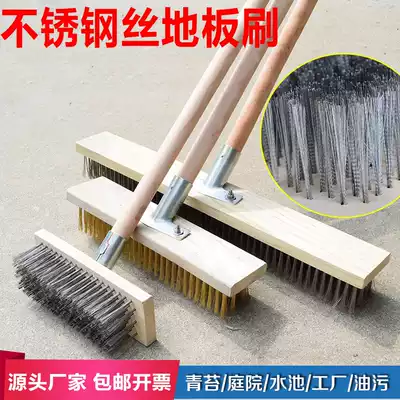 Steel brush cleaning brush long handle stainless steel wire brush household cleaning scrub rust removal Moss cement slag