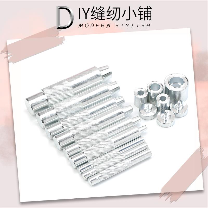 Gas Eye Buckle Mounting Tool Kit Handmade Diy Chicken Eyeshoe Hole Nail Bag Hollow Rivets Aireyed Circle of Grinding Tools