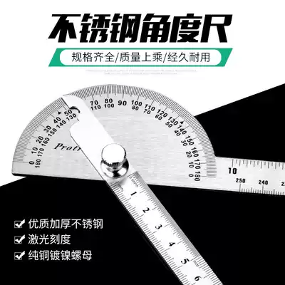 Precision large thick stainless steel angle gauge angle gauge angle 00 angle multifunctional industrial grade universal semi-circular woodworking height