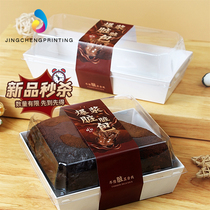 Net Red Blasting Pulp Dirty Dirty Bag Packed With Box Sticker Sandwich Tiramisu Milk Cover Cake Baking West Point Box