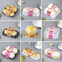 1 grain 2 4 6 g crab small square egg yolks crisp Sissy son Meat Pine small Beepuff packaging box West Point baking box