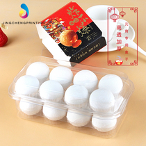 New Year Plastic transparent Lantern Festival packaging box 16 grain Lantern Festival Soup Round Gift Boxes 16 Only Disposable Gift Boxes