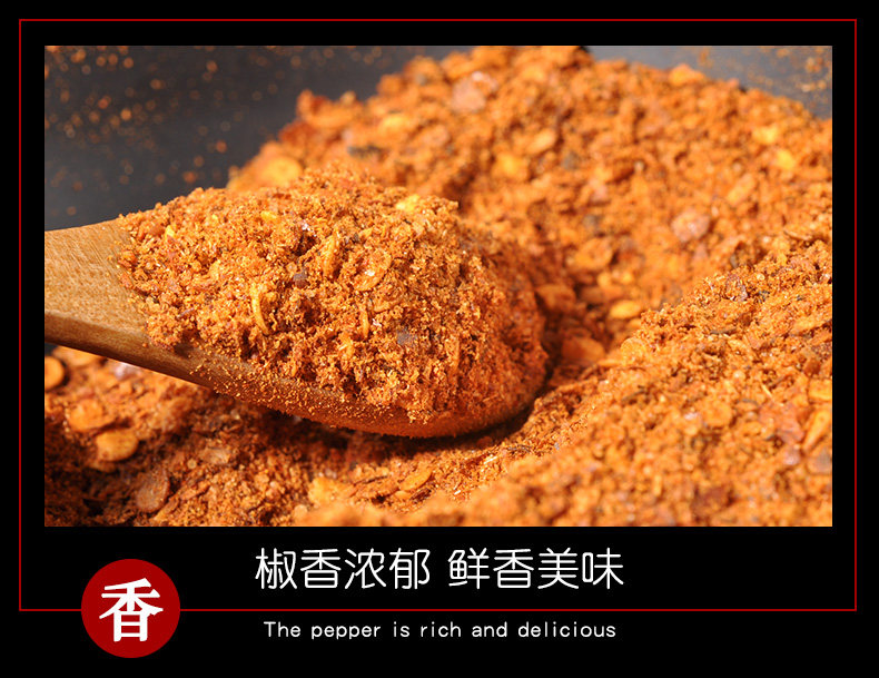 Single Mountain Dip Special Spicy 400G-Details Page_08.jpg