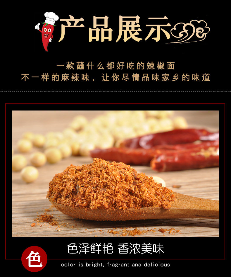 Single Mountain Dip Special Spicy 400G-Details Page_07.jpg