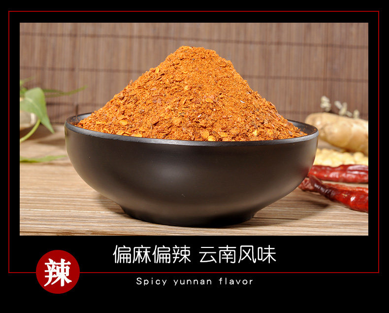 Single Mountain Dip Special Spicy 400G-Details page_10.jpg