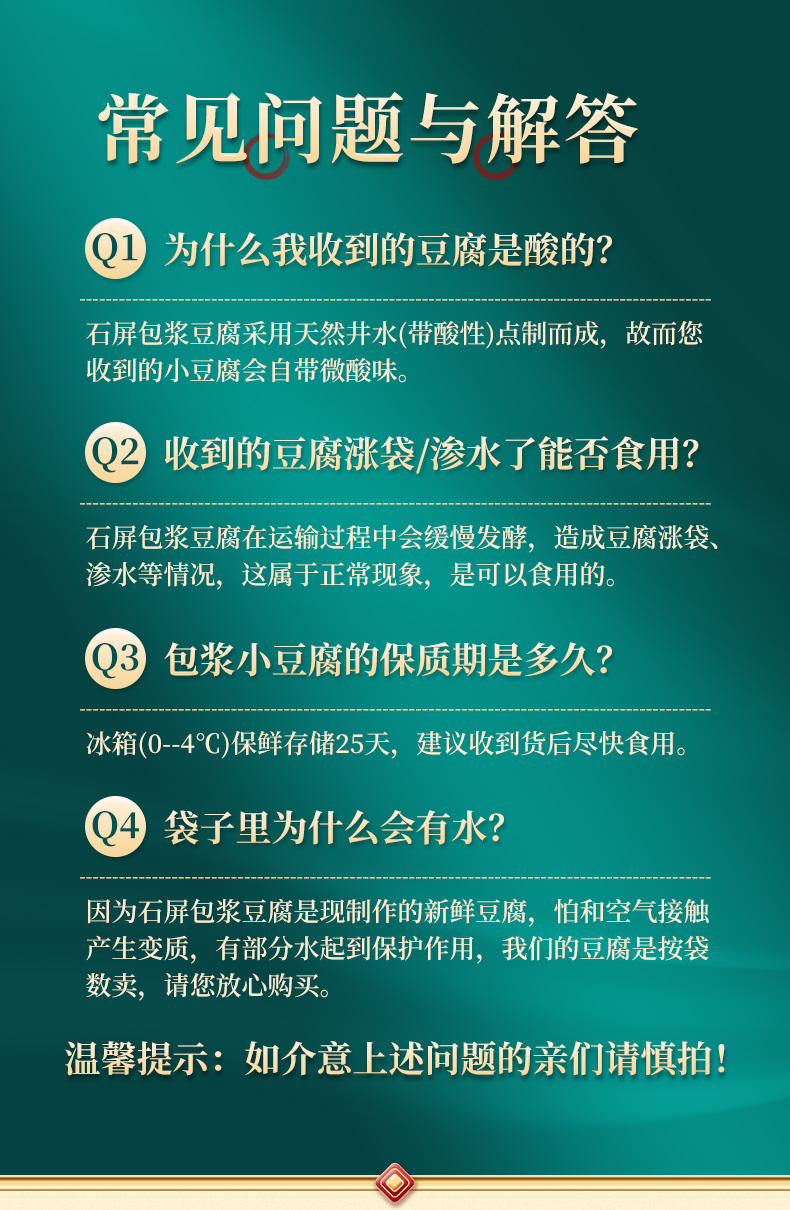 正宗石屏包浆小豆腐云南特产建水烧烤