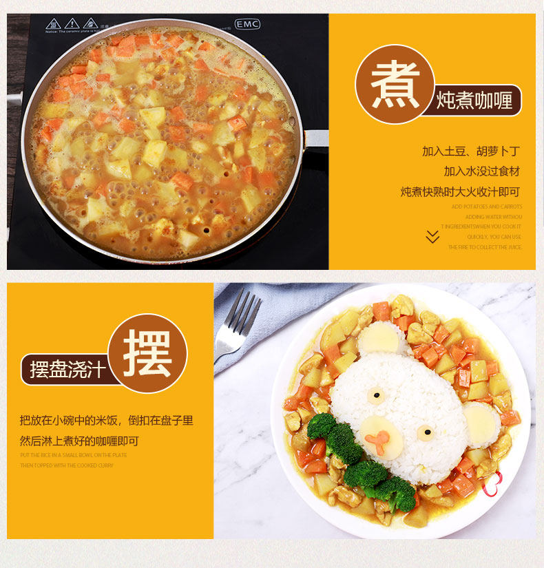 Baimengduo curry слегка пряное 100g_09.jpg