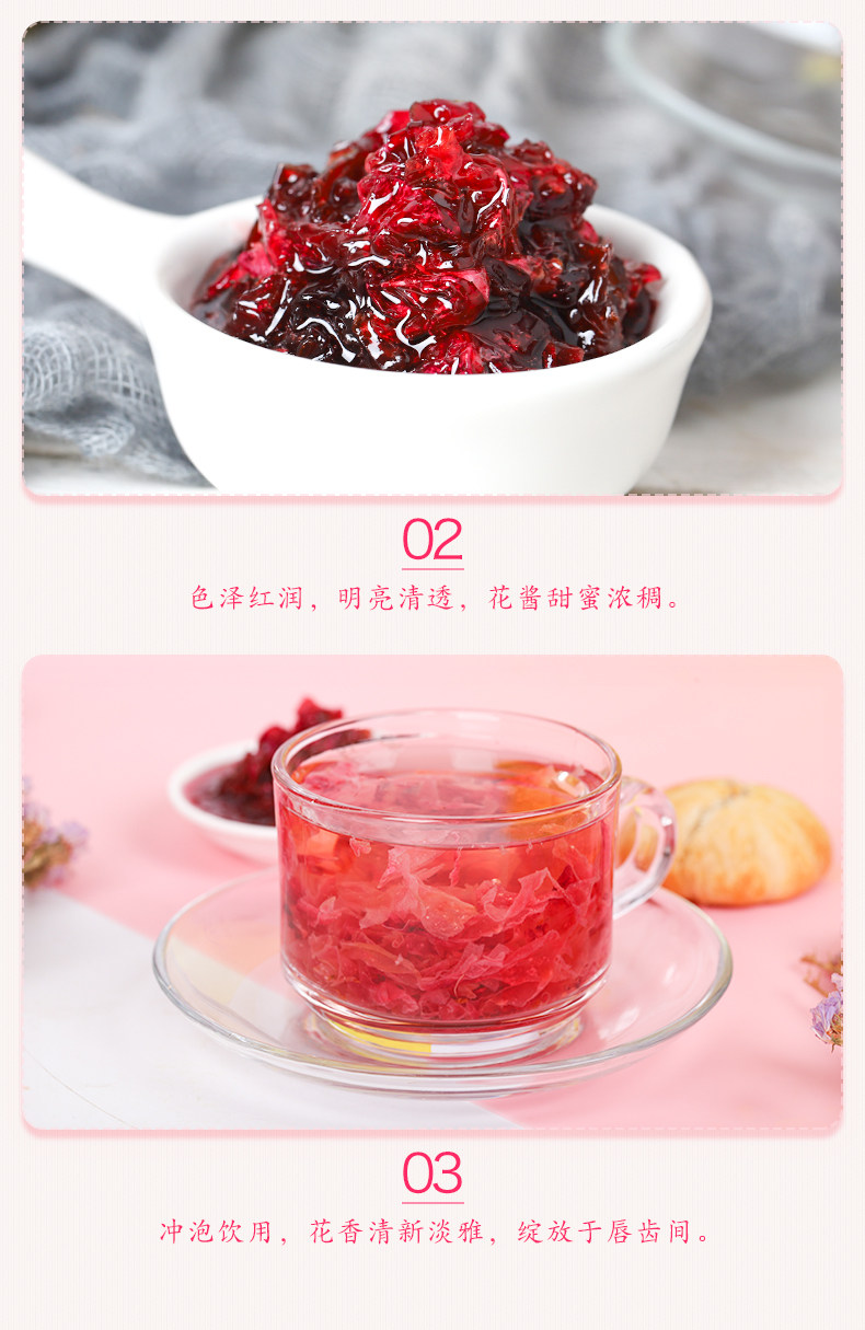 Qianbai Mountain-Rose Brewing 400G_08.jpg