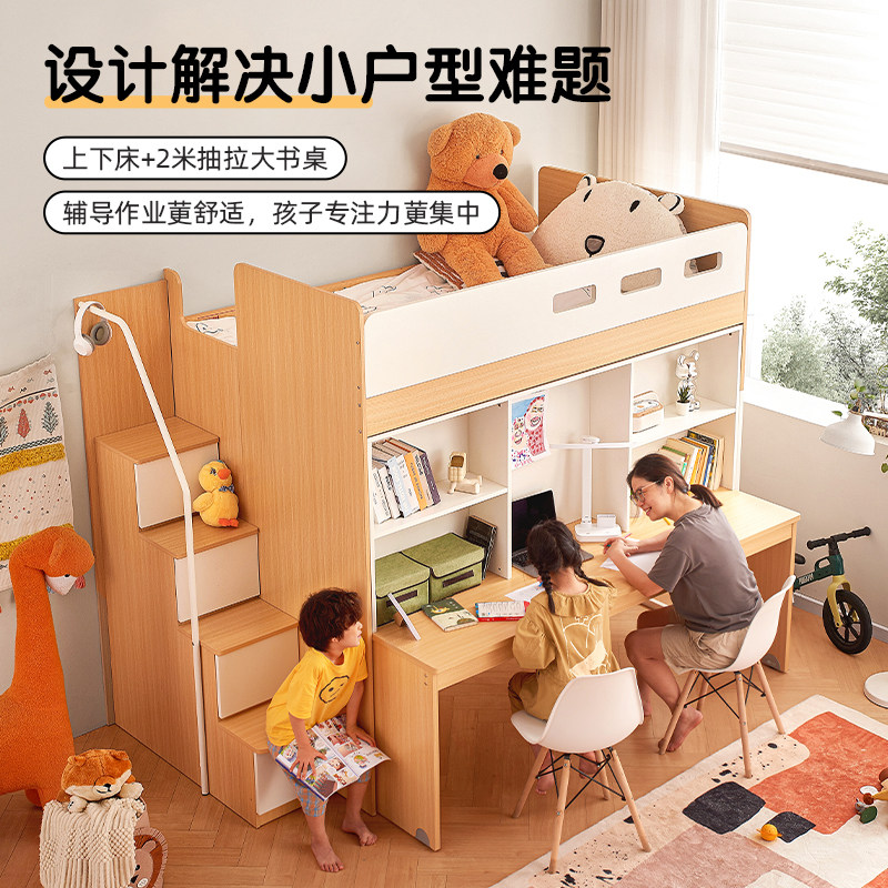 考拉森林小户型北欧多功能儿童床上床下桌组合床，如何打造孩子的梦想乐园？-高架床-淘宝百科网