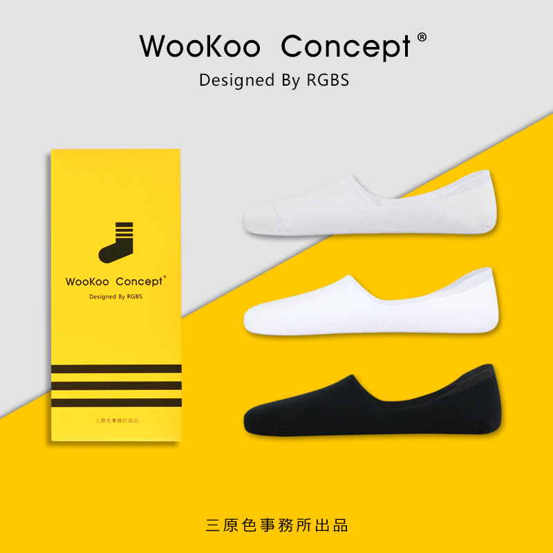 Wookoo Men's Small Size No-Show Socks for Summer, Thin, Invisible, Silicone Non-Slip, Black, White, Light Gray, Sizes 37-40