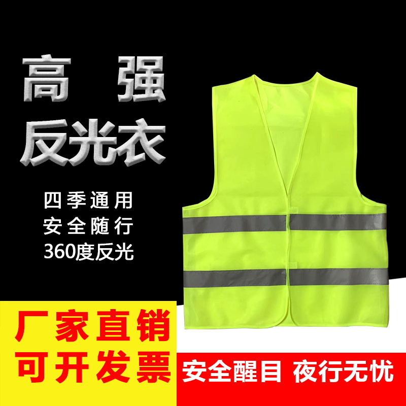 Reflective Vest Horse Chia Jacket Sanitation Worker Clothes Safety Breathable Reflective Clothing Sanitation Luminous Riding Fluorescent Green