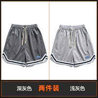 Темно -серый+светло -серый