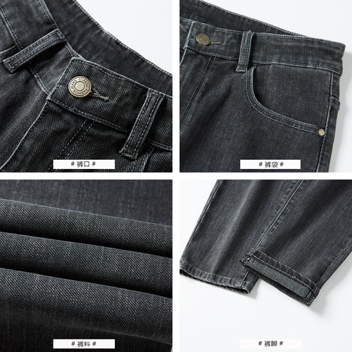 Светлые джинсы, тонкие черные штаны для отдыха, 2021 года