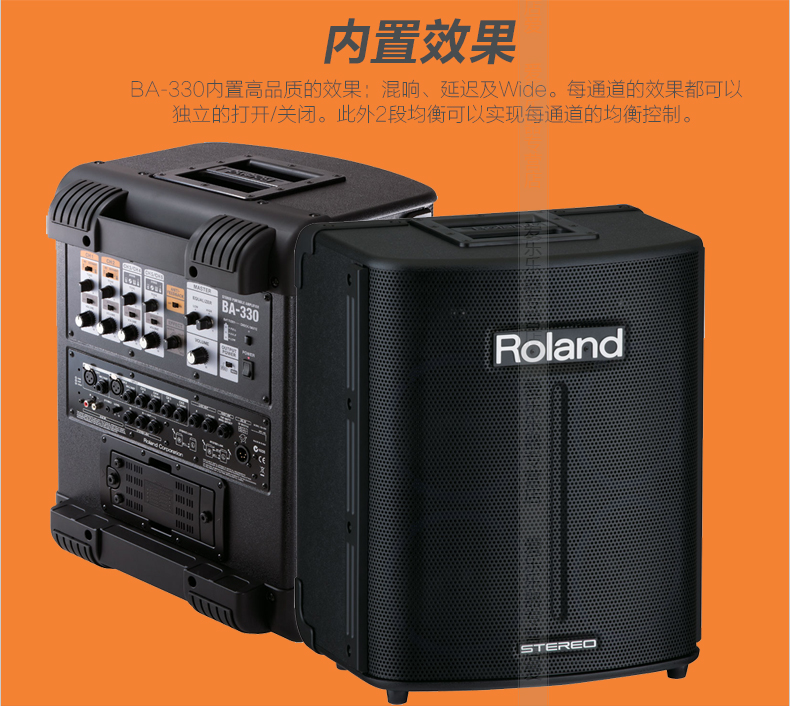 Roland Roland BA-330 BA330 Bàn phím âm thanh nổi đa năng Guitar Vocal Loa di động - Loa loa loa nhỏ