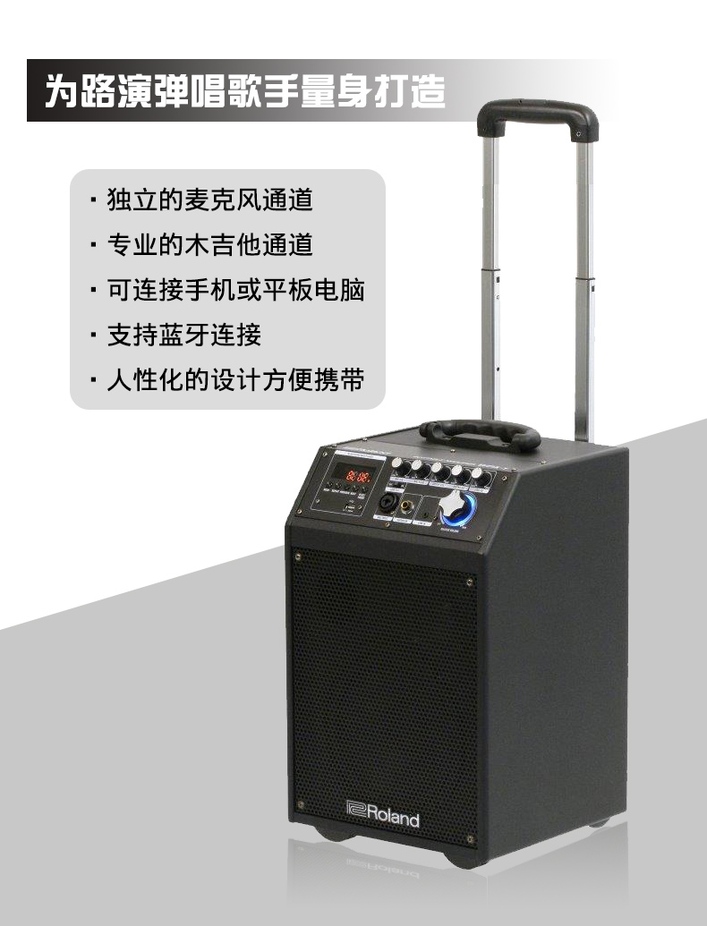 Loa Roland cầm tay Roland Roland WPA1 Square Dance Pull Bar Âm thanh Pin lithium - Loa loa loa kẹo kéo jbl