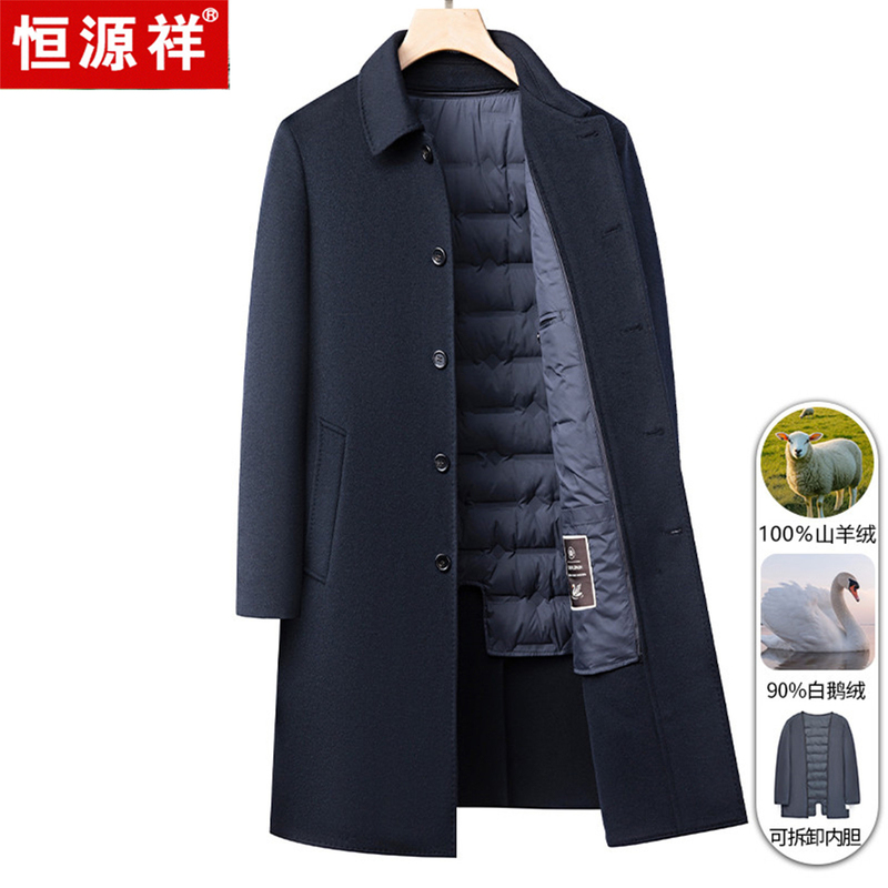 Hengyuanxiang Men's Long Cashmere Coat, Over-The-Knee, Winter Business Woolen Trench Coat with Thickened Goose down Lining