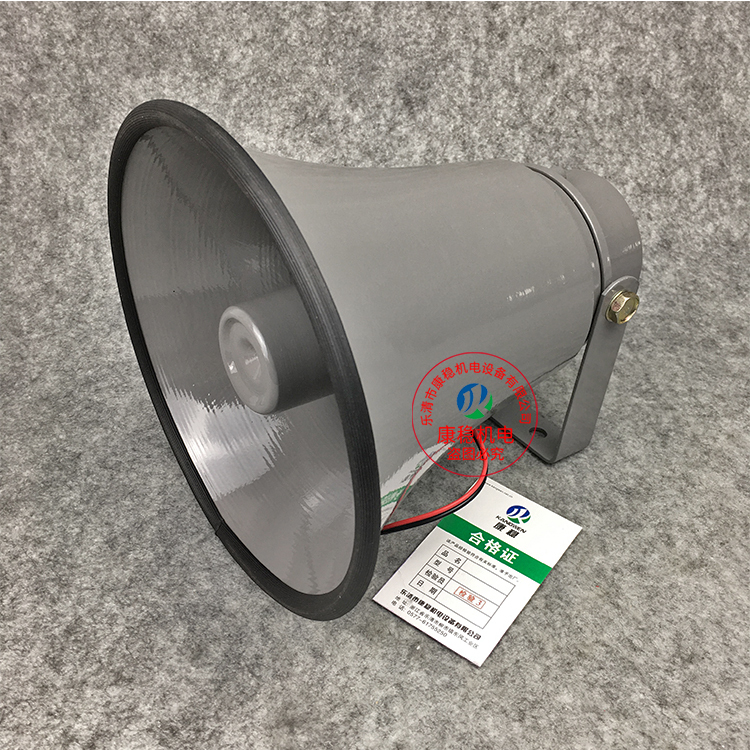 Tc-8K Horn Speaker Yh15-8/Yh10-2 Horn Loudspeaker 15W20W30W35W
