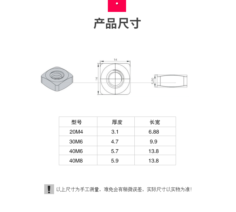 ốc vít ô tô Hồ sơ nhôm công nghiệp Saron Hồ sơ nhôm GB Nuts vuông M4 M6 M8 Chốt Nuts vuông ốc vít xoắn