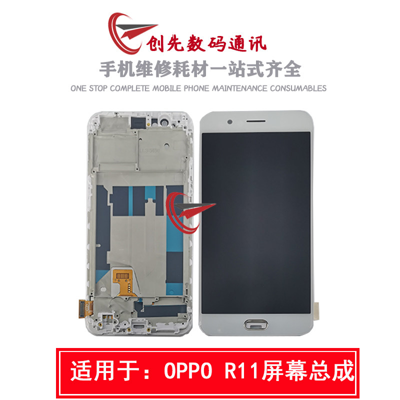 The first screen is suitable for OP R11 assembly r11 LCD screen inside and outside the one - screen assembly