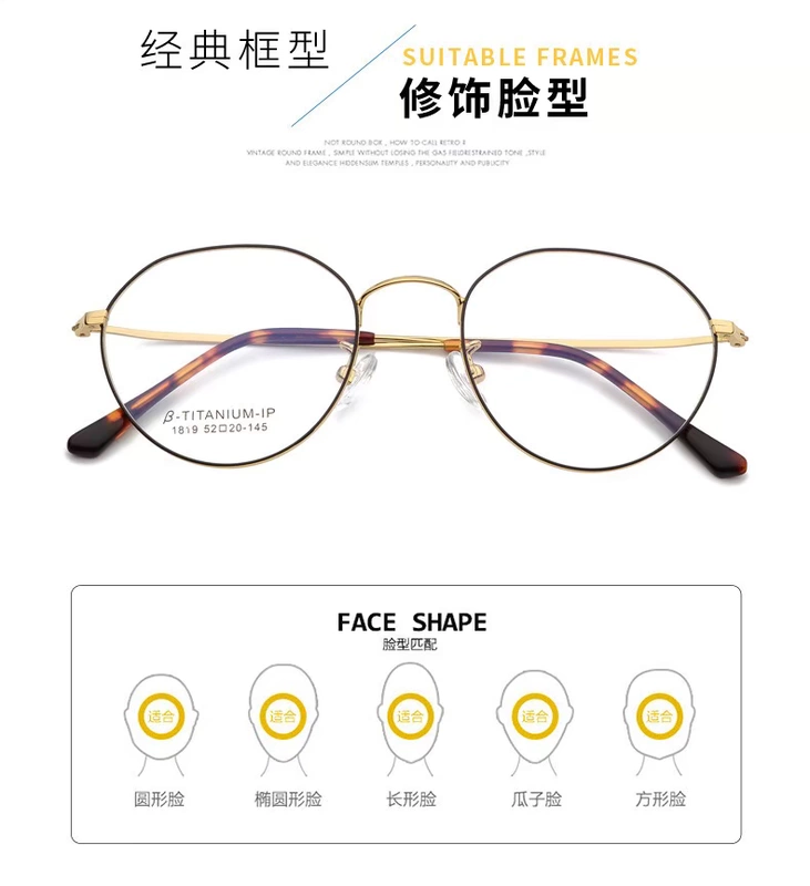Titan nguyên chất 8 gram siêu nhẹ không ấn vào mũi kính đa giác không đều khung lưới nam đỏ FM1820169 cùng một đoạn