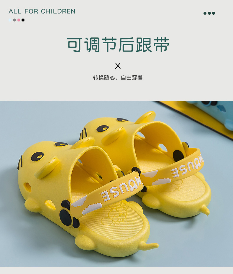 慕儿 亲子款 时尚包头凉拖鞋 图7