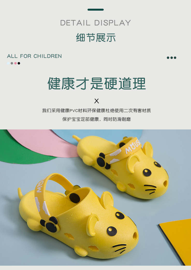 慕儿 亲子款 时尚包头凉拖鞋 图5