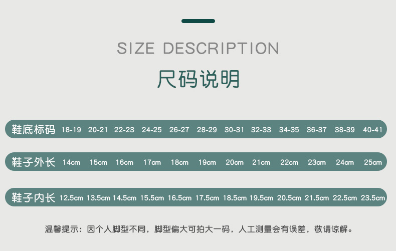 慕儿 亲子款 时尚包头凉拖鞋 图4