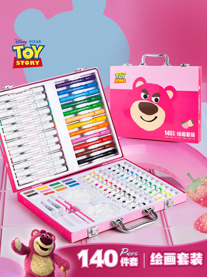 迪士尼儿童绘画工具套装礼盒小学生全套女孩水彩笔水彩笔美术套盒
