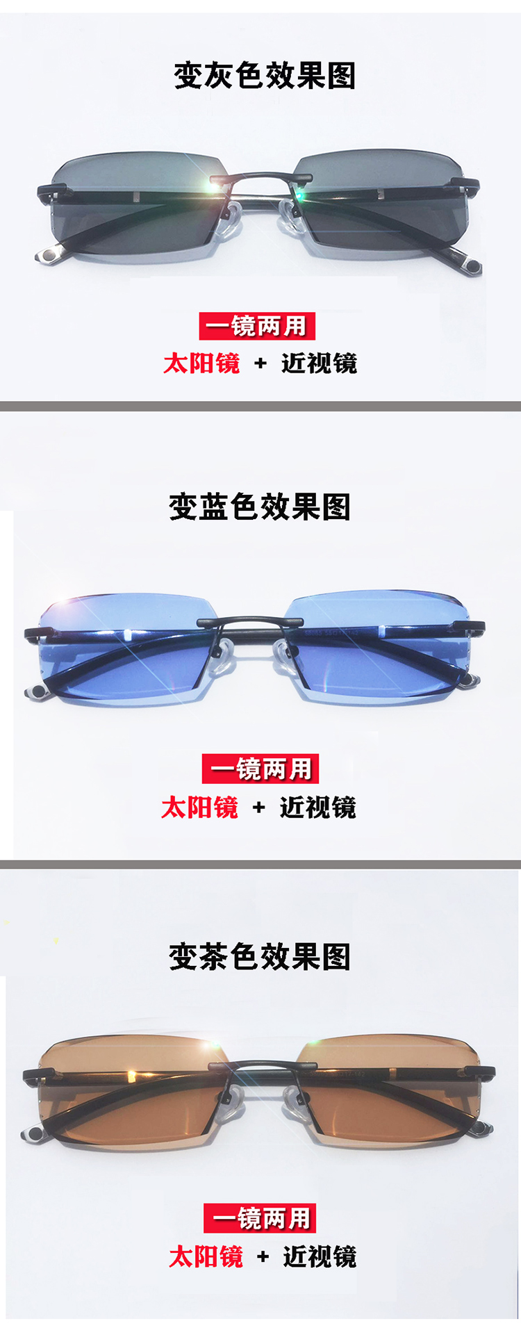Montures de lunettes en Tole - Ref 3138598 Image 15