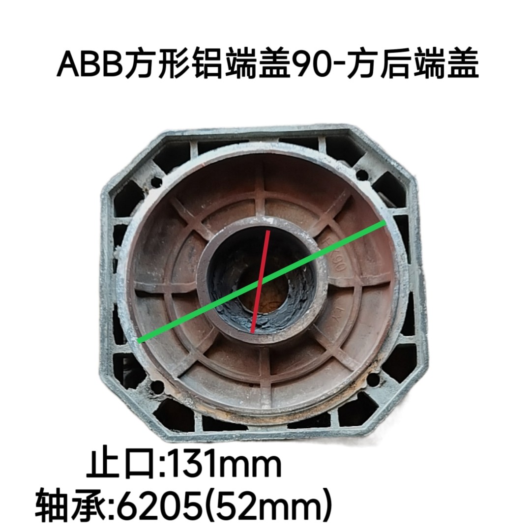71 80 90 100 112 132 铝壳电机端盖 方形电机四柱立式法兰盘前盖