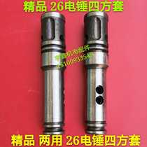 Boutique 26 square electric hammer sets for single use 28 electric hammer square sets for double use electric hammer drill bit sets