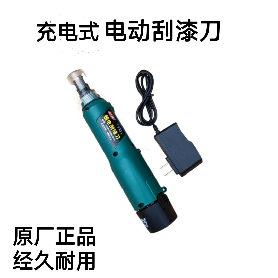 便携式锂电刮漆刀 漆包线去皮机 电机维修工具手持式充电款刮漆刀
