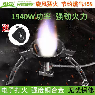Outdoor stove cooking cooker card gas stove Full set of portable integrated windproof gas field cooking stove head set