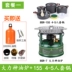 Bếp gas bốc hơi bếp diesel ngoài trời bếp dầu di động cắm trại tự lái cắm trại nấu ăn tích hợp bộ bếp gió - Bếp lò / bộ đồ ăn / đồ nướng dã ngoại bếp nướng cồn Bếp lò / bộ đồ ăn / đồ nướng dã ngoại