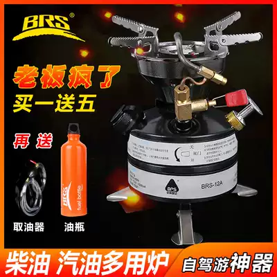 Outdoor gasoline stove Diesel stove Picnic stove Portable camping set Self-driving tour cooking integrated vaporization oil stove