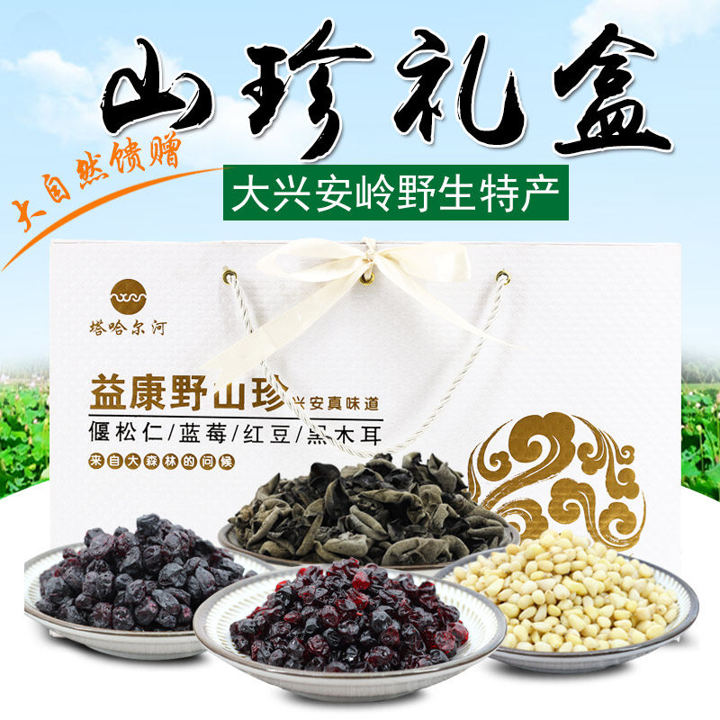 Tahar River Nonhill Jade Gift Box 800g(200g*4) Daxing Anling North East Special Production Dry Cargo