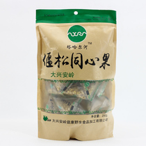 Tahar River pine nuts cooked northeast pine seeds meat new original pine nuts 250g * 6 bags snacks