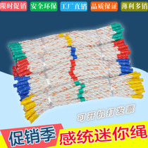 Promotional kindergarten mini gymnastics small rope childrens morning exercise sports short rope nylon outdoor sports tug-of-war rope