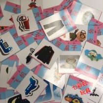 Promotion Life Common Sense Cards Baby Early Teach Teaching Magnetic Card Children Watch Picture Learning Cognitive Literacy Tips