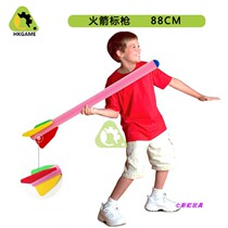 Kalami early education kindergarten childrens sensory equipment throwing toys darts shooting sticks rocket Javelin