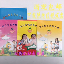 Promotion Kindergarten away from the Garden Remembrance Register Childrens graduation Enrolment Student Growth Archives Assessment Manual Recording Certificate