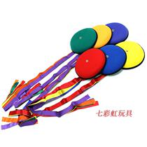 Kalome brand ribbon Frisbee group W1688 children throw and catch game fun feeling silk scarf flying saucer toy